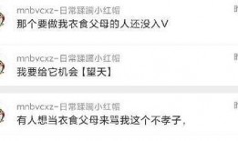 吃瓜今日爆料最新消息,揭秘娱乐圈最新热点事件！