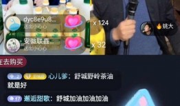 耿浩伦直播爆料最新消息,揭秘娱乐圈最新动态！”