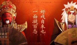 蜀面豪杰爆料视频,揭秘幕后真相与精彩瞬间