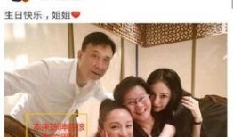 三太生日爆料视频大全,独家视频爆料全收录